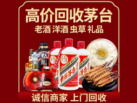 ​通江名酒回收多少钱？