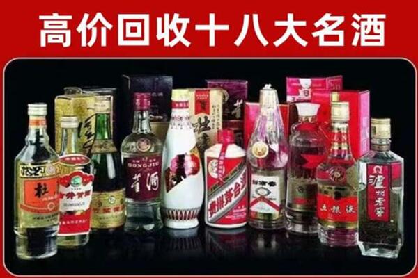 通江回收老酒