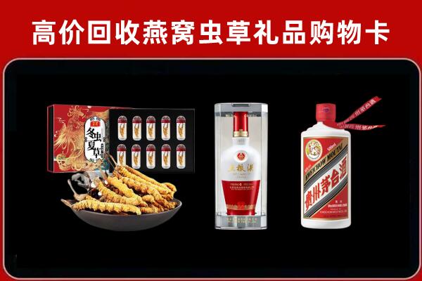 通江回收名酒哪家好
