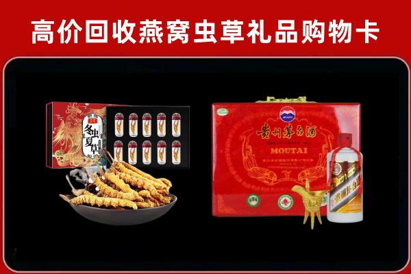 通江回收15年茅台酒
